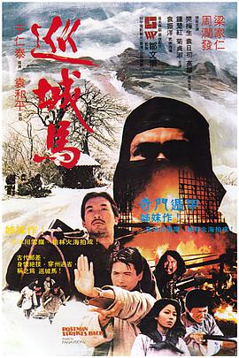 《粉红色的梦》